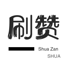 dy低价业务